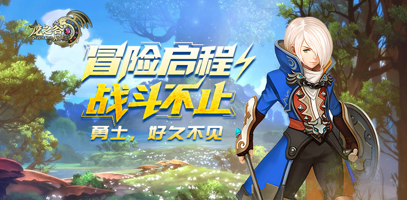 二测版本三个热门问题｜策划有话说！